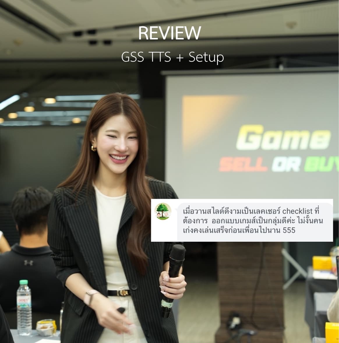 รีวิวจากผู้เรียนเรื่อง Checklist และ Setup สำหรับวางแผนการเทรด